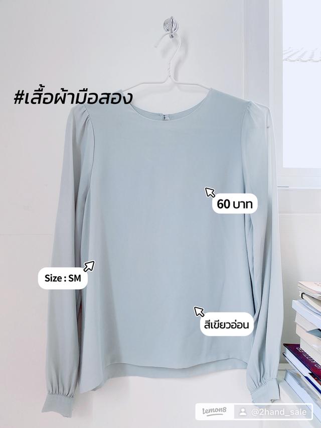 เสื้อผ้ามือสอง เสื้อทำงาน ผู้หญิง เสื้อแขนยาว 1