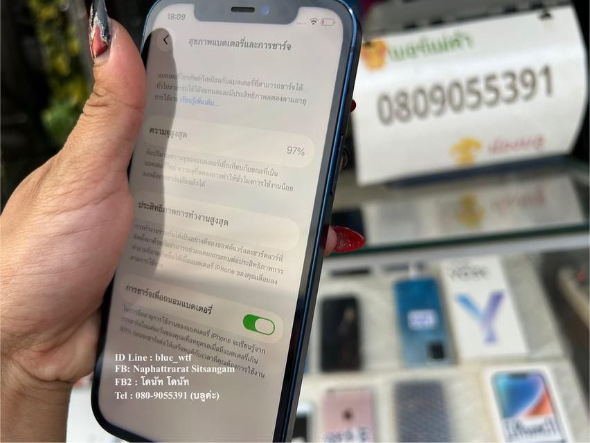 IPhone12 128GB สแกนหน้าได้ รีได้ ได้ทุกซิม ไม่ติดล็อคใดๆทั้งสิ้น เบต้าแบต98 ใช้งานปกติ สภาพสวย รูปที่ 4