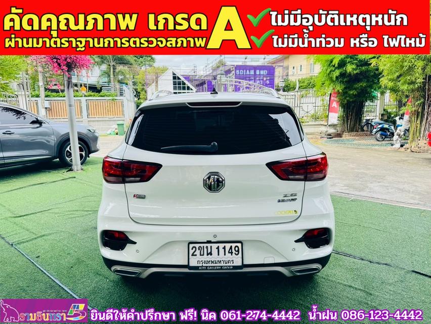 MG ZS 1.5X SUNROOF i-Smart ปี 2022 6