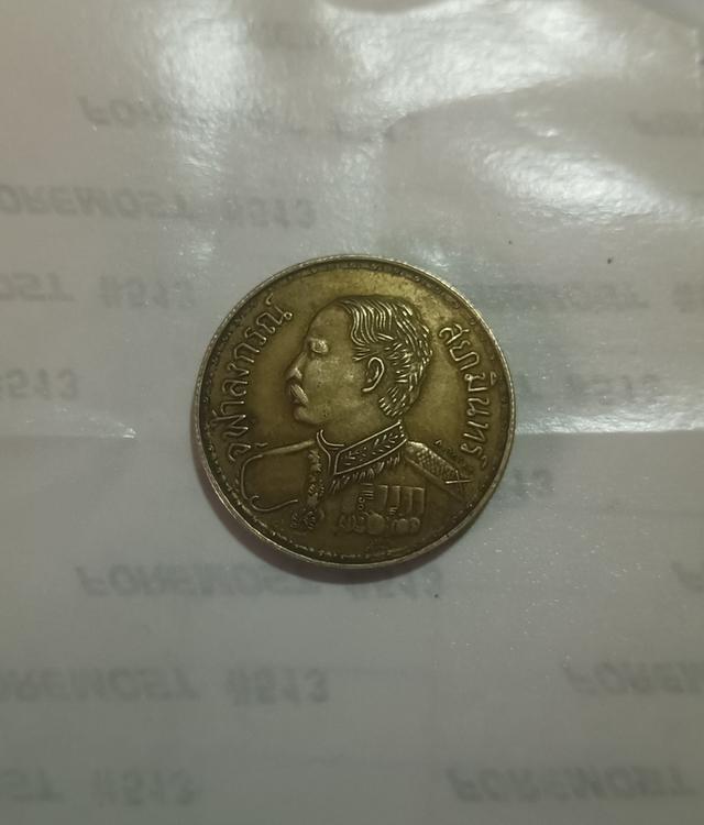 เหรียญ รัชกาลที่๕