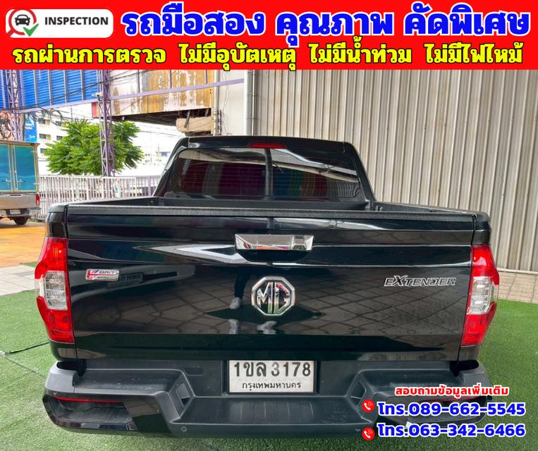 🟠ปี2021 MG Extender 2.0 Double Cab Grand D 🟠เกียร์ออโต้ 🟠เครื่องดเซล
