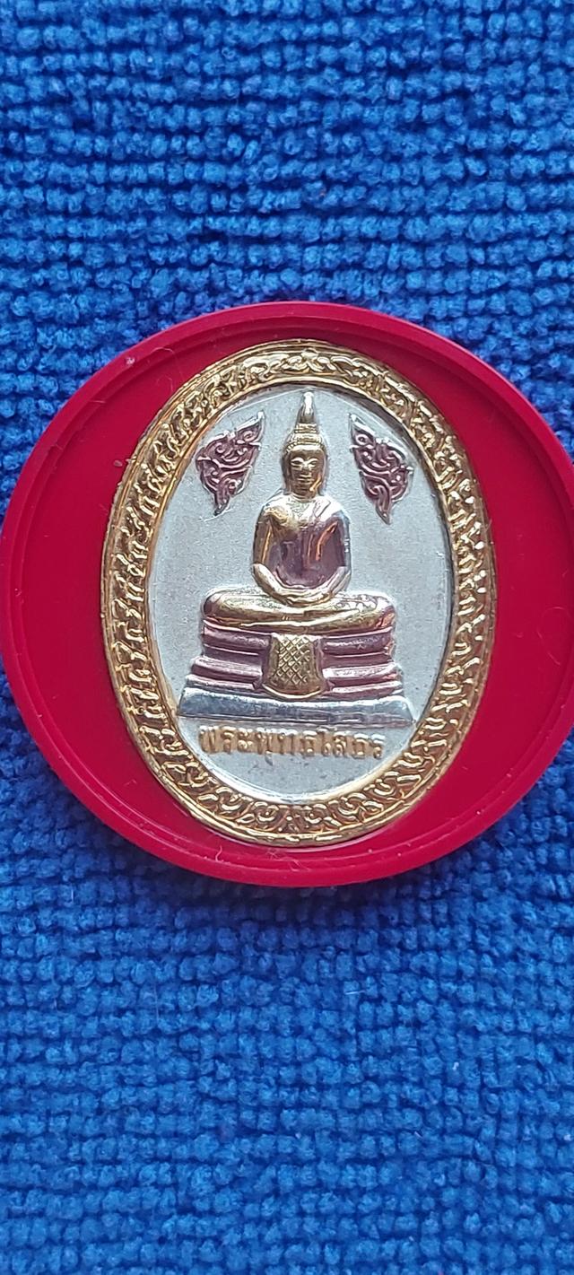 เหรียญหลวงพ่อโสธรหลัง ร.5 เนื้อสามกษัตริย์ปี2539