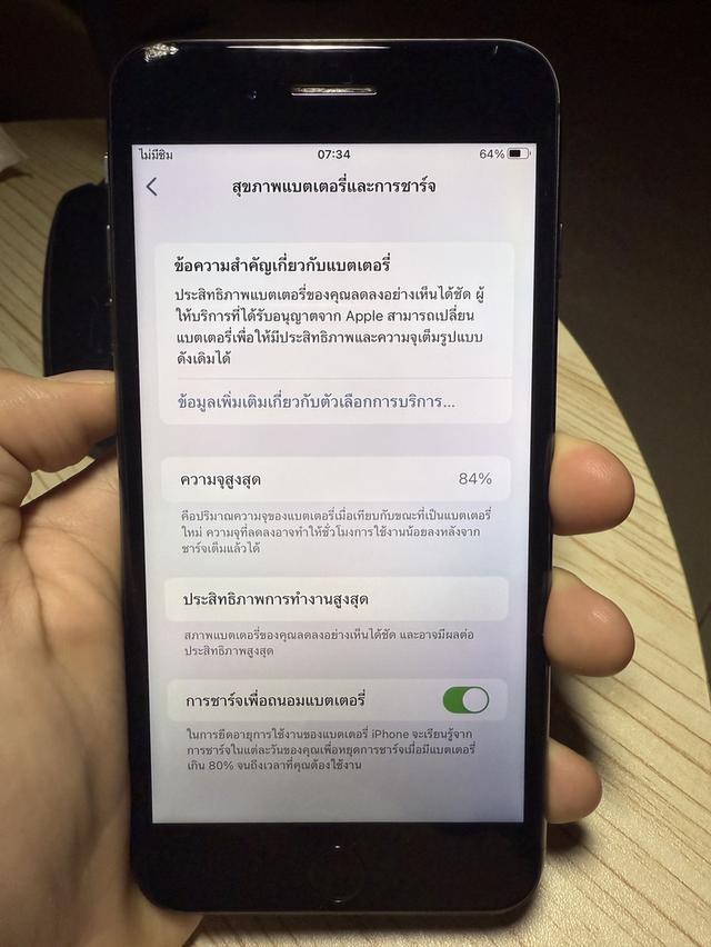 iphone 8 plus 8