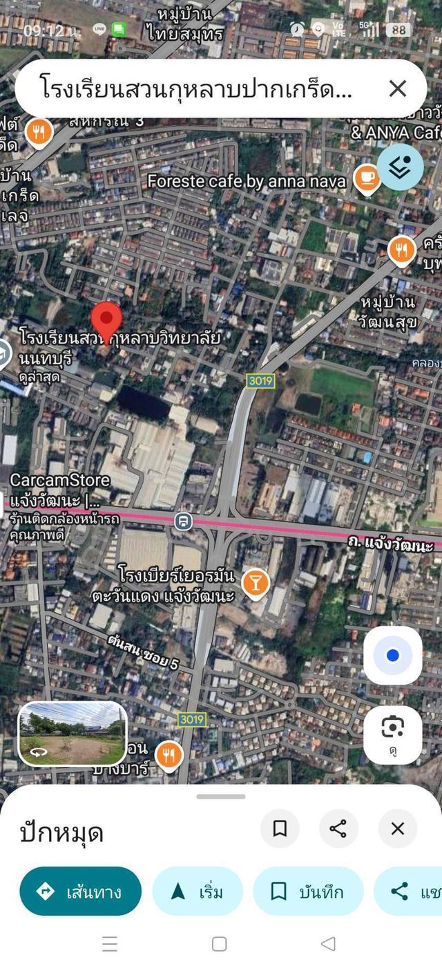 ขายที่ดิน 371 ตร.ว. ติดโรงเรียนสวนกุกลาบนนทบุรี 7