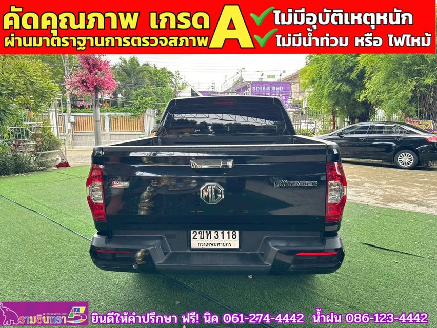 MG EXTENDER 4 ประตู 2.0 GRAND X  ปี 2021 14