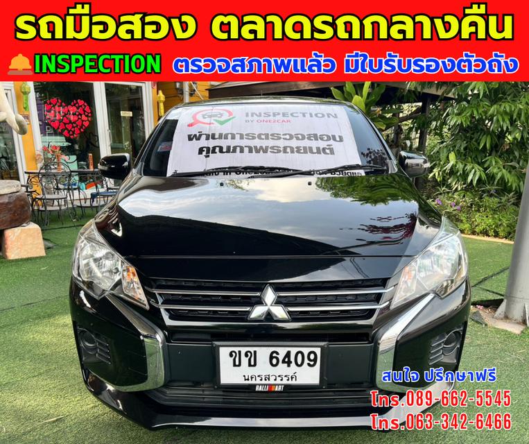 🎯โปรโมซั่นพิเศษส่งท้ายปี2568 💸💸เพียง 299,000💸💸 🚘ปี2023 Mitsubishi MIRAGE 1.2 Active ⭐ไมล์แท้ 47,xxx กม. 📌เกียร์ออโต้ ⚙️เครื่องเบนซิน