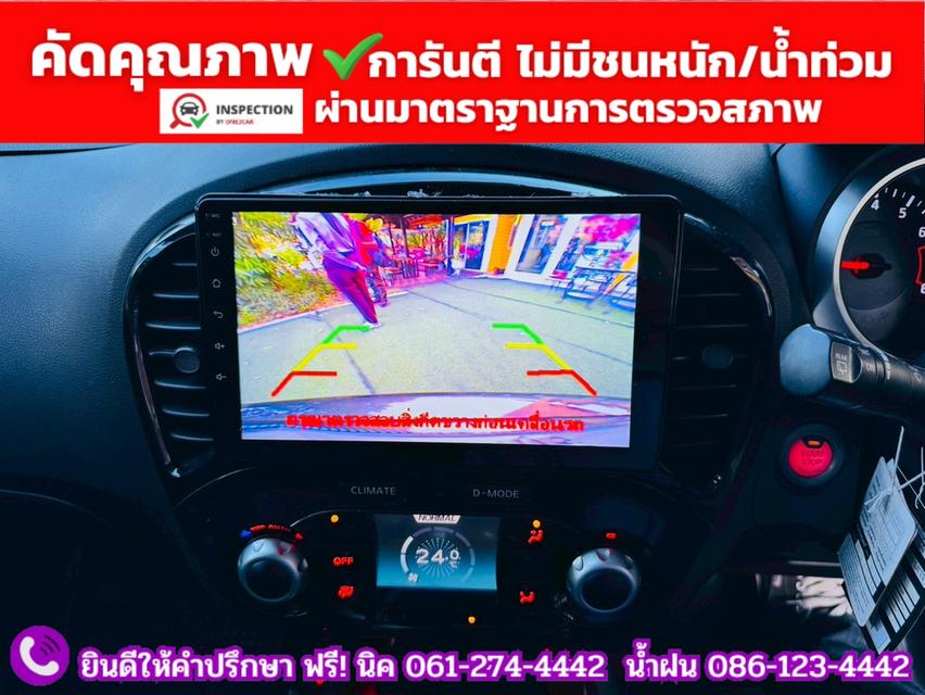 NISSAN JUKE 1.6 V ปี 2014 8