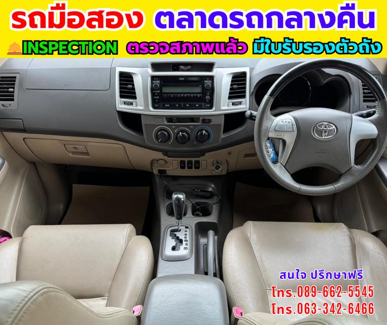 🔥ปี2013 Toyota FORTUNER 2.5 G SUV 📌เครื่องดีเซล 📌เกียร์ออโต้ รูปที่ 8