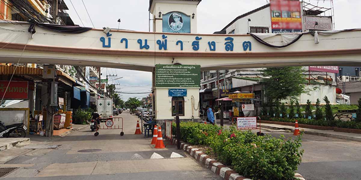 บ้านทาวน์เฮ้าส์🏠 บ้านฟ้ารังสิต คลอง 4 2