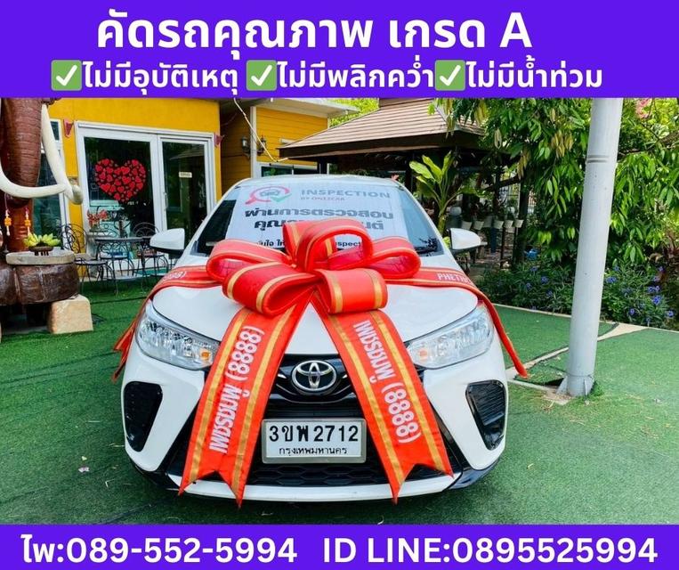 2022 Toyota YARIS 1.2  Entry Hatchback