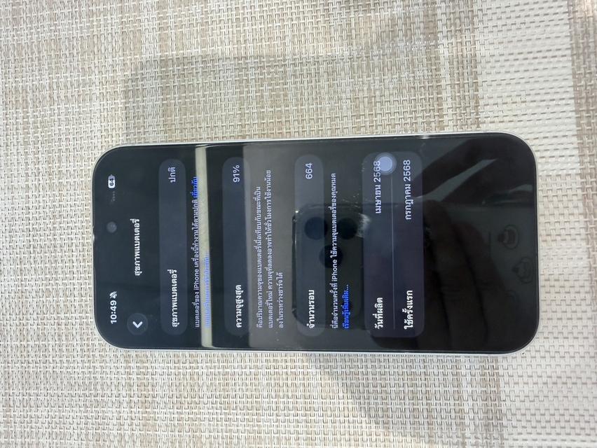 iPhone 16 128GB ผ่อนได้ รูปที่ 6
