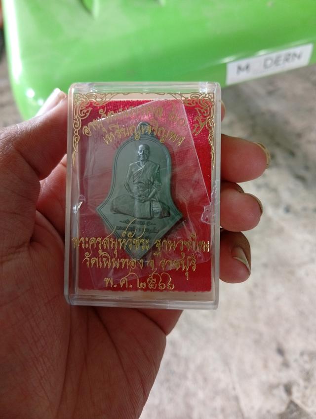 พระเครื่อง