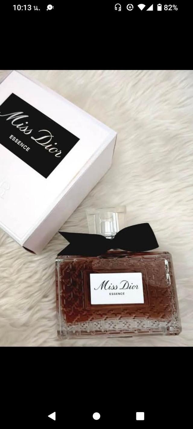 น้ำหอมมือสอง แบรนด์เนมีขนาด75-100ml. ราคาหลักร้อย นสใจสอบถามได้ที่ ภควัต จันสุนา 0652789072ครับ รูปที่ 7