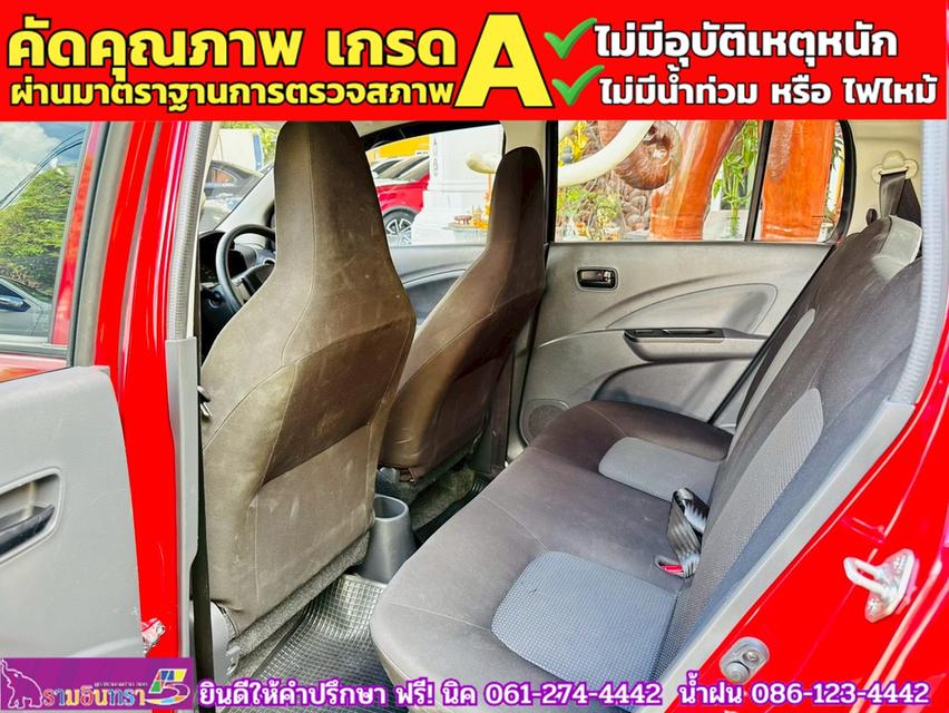 SUZUKI  CELERIO 1.0 GL UP CVT ปี 2024 10