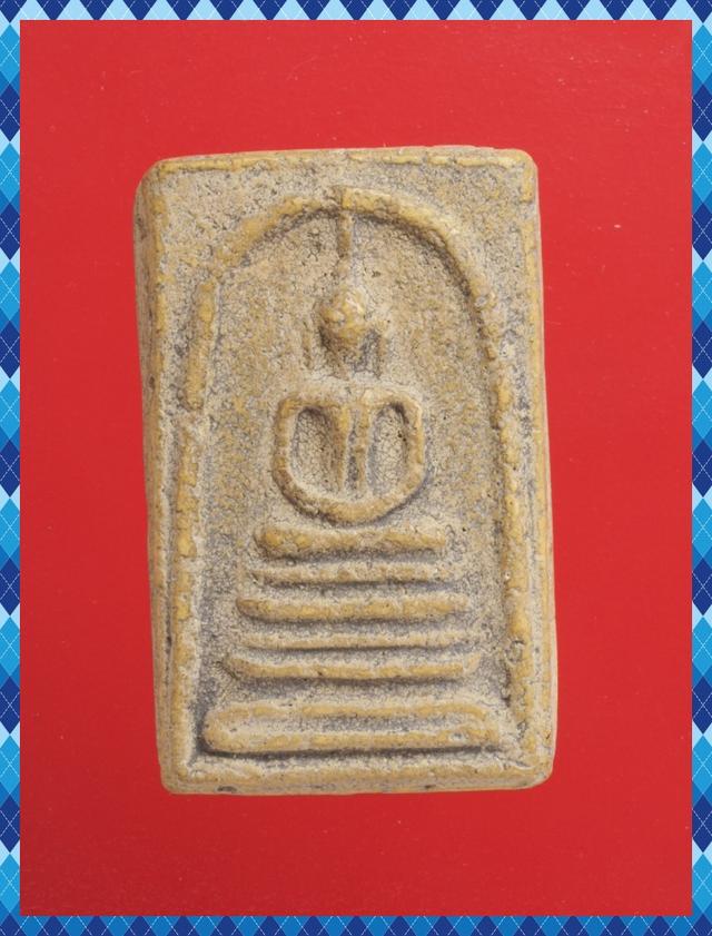 ก59.พระสมเด็จ พระเบญจภาคี พระเครื่อง