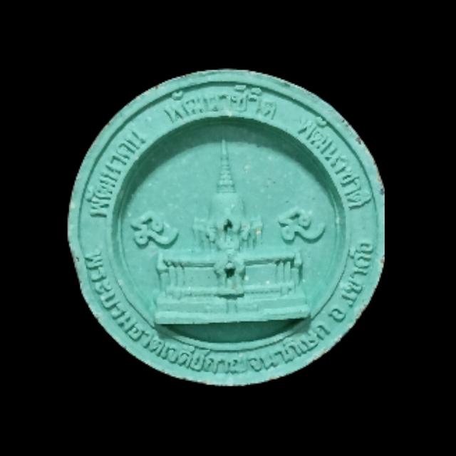 พระเครื่องโดยรวมเก่าและใหม่ 2