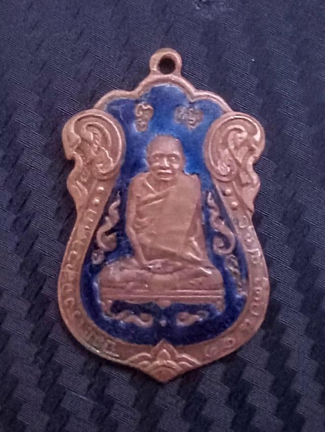 พระเหรียญลงยา พระเกจิ