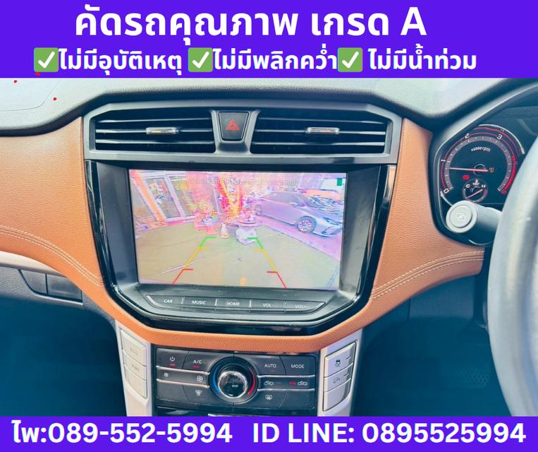  เกียร์ออโต้MG EXTENDER 2.0 DOUBLE CAB GRAND X ปี2023 11