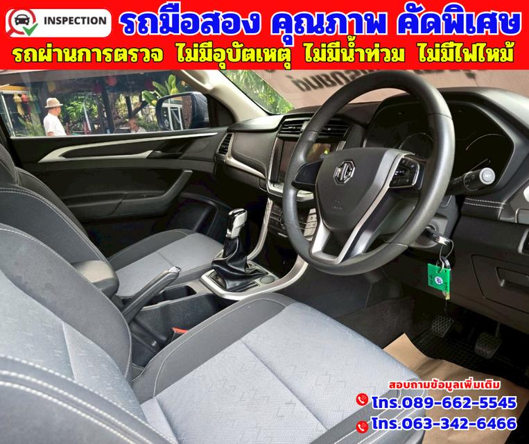 ✴️ปี2023 MG Extender 2.0 Giant Cab Grand D ✴️ไมล์แท้ 18,ปxx กม.ประกันศูนย์ ถึงปี 2026 ✴️เกียร์ ธรรมดา 13