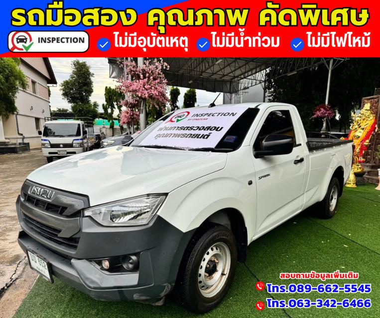 🚗ปี2021 Isuzu D-Max 1.9 SPARK S 2