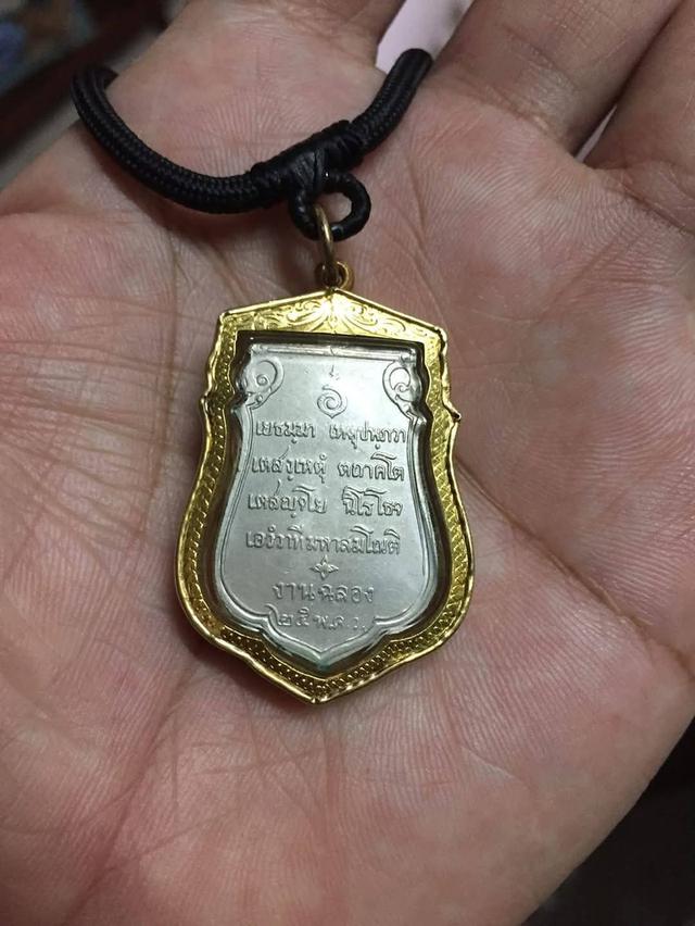 #พระ25พุทธศตวรรษ#สุดยอดเกจิอาจารย์ทั่วทุกภาคของแผ่นดินสยามร่วมพิธีมหาพุทธาภิเษก 108 รูป รูปที่ 2