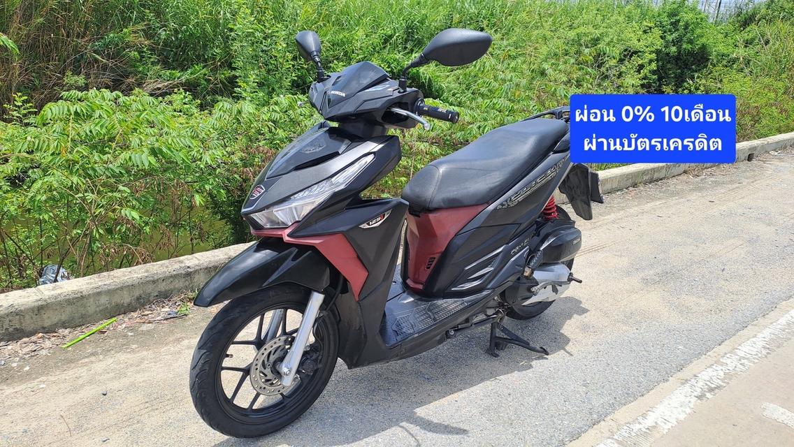 Click 125i เอกสารครบ