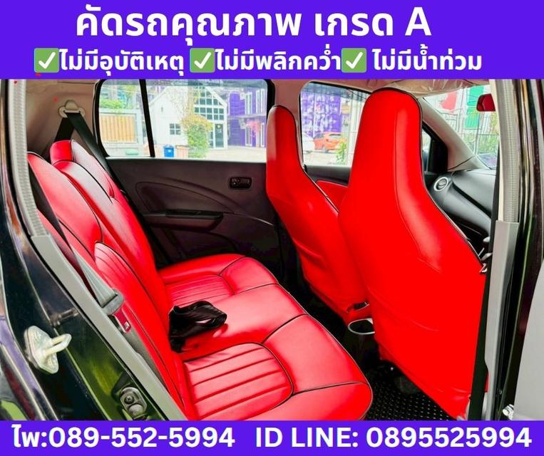 2024 SUZUKI CELERIO 1.0 GX Hatchback 8