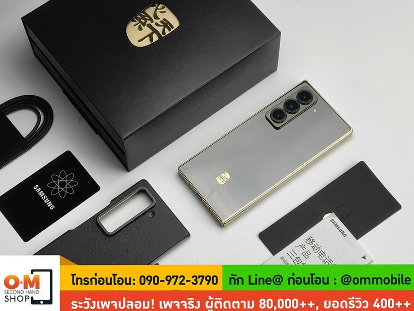 ขาย/แลก Samsung W25 16/512 Ceramic Black สภาพสวยมาก ครบกล่อง เพียง 82,990 บาท  6