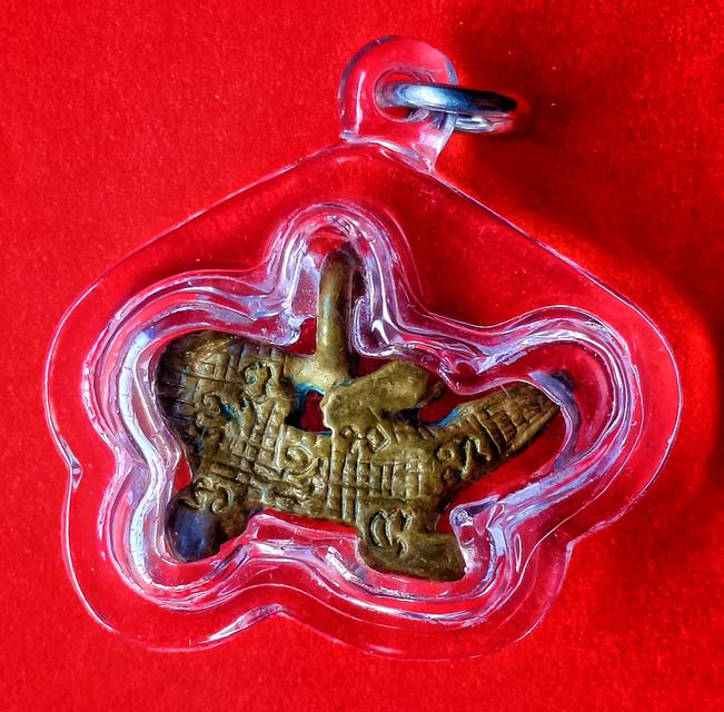 จระเข้รุ่นจันทร์เพ็ญพิมพ์เล็ก(ศรนารายณ์) หลวงพ่อสนิท วัดลำบัวลอง จ.นครนายก รูปย่อยที่ 2