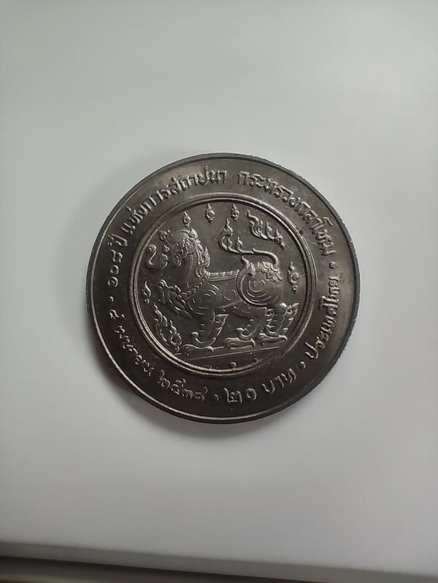 เหรียญ 20 บาท 100 ปี การรถไฟแห่งประเทศไทย ปี 2540 เหรียญ 20 บาท ที่ระลึก 100 ปี การรถไฟแห่งประเทศไทย เมื่อวันที่ 26 มีนาคม ปี 2540 มี 2 คือเห รูปที่ 2