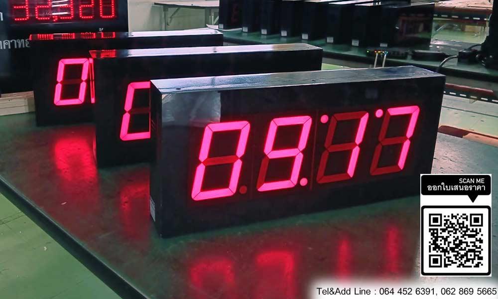 Digital clock นาฬิกาดิจิตอล นาฬิกาโรงงาน นาฬิกาขนาดใหญ่ นาฬิกาแขวนผนัง นาฬิกาจับเวลา รุ่น 404 2