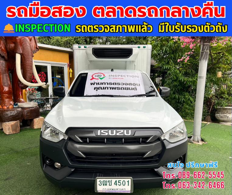 🚘ปี2021 Isuzu D-MAX 1.9 Spark S ⭐ไมล์แท้ 15,xxx กม. ⚙️เครื่องดีเซล ✨เกียร์ธรรมดา