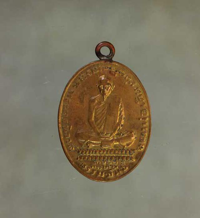เหรียญ หลวงพ่อเดิม วัดหนองโพธิ์ เนื้อทองแดงกะไหล่ทอง ค่ะ j1263 1