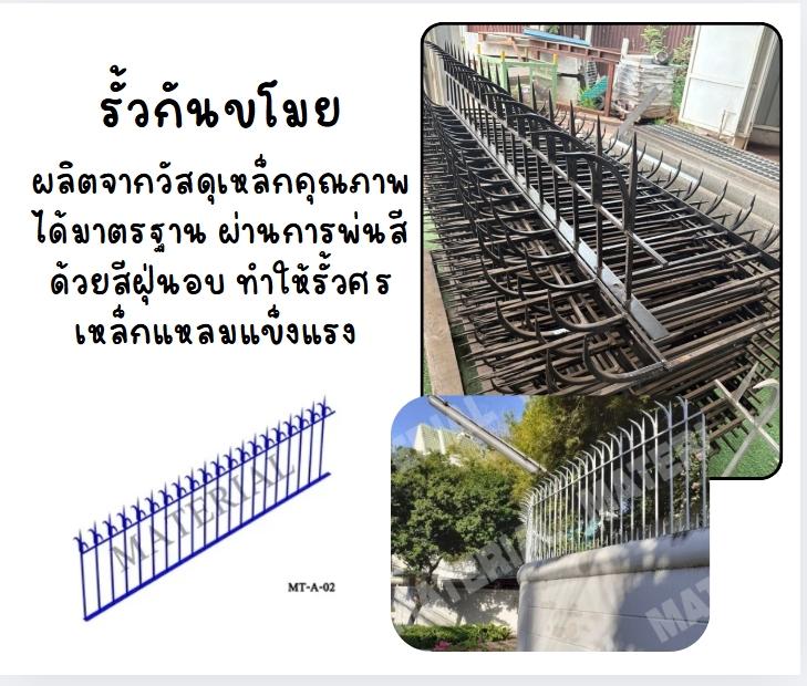 วัสดุก่อสร้างครบวงจรรั้วกันขโมย ตะเเเกรงเหล็กพร้อมรางปูน