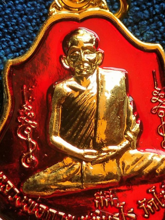 เหรียญหลวงพ่อกวย ชุตินฺธโร กะไหล่ทองลงยาสีแดง ออกวัดดอนประดู่ ปี2562
เข้าพิธีวัดโฆสิตารามปี62ด้วยเลข383