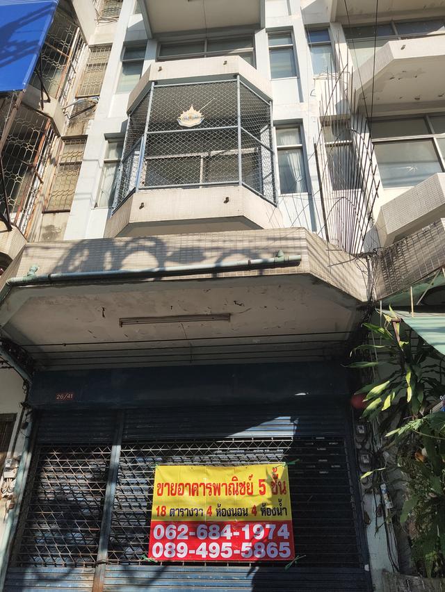ขายตึกแถวอาคารพาณิชย์ 5 ชั้น ถนนจันทน์ ย่านสาทร 1