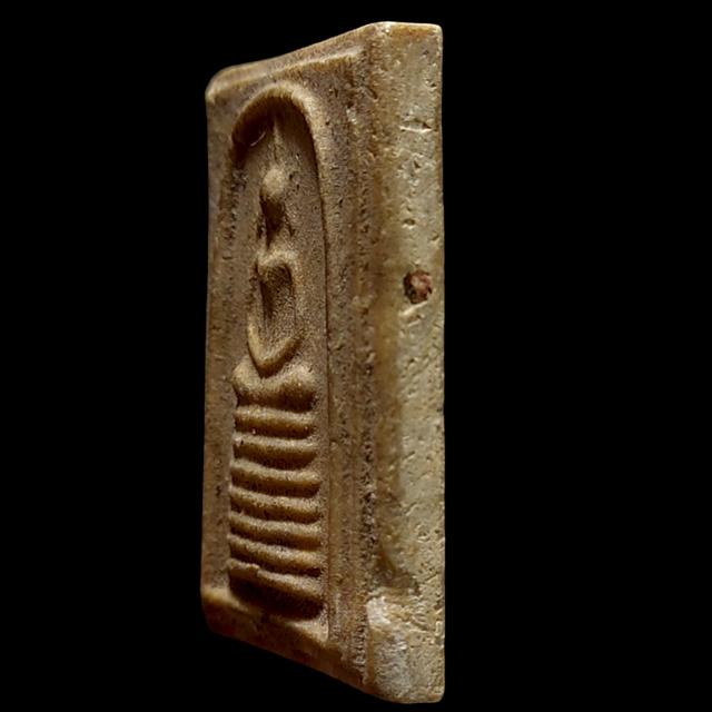 พระสมเด็จหลวงพ่อกวย วัดโฆสิตาราม เนื้อผงน้ำมัน รูปที่ 3