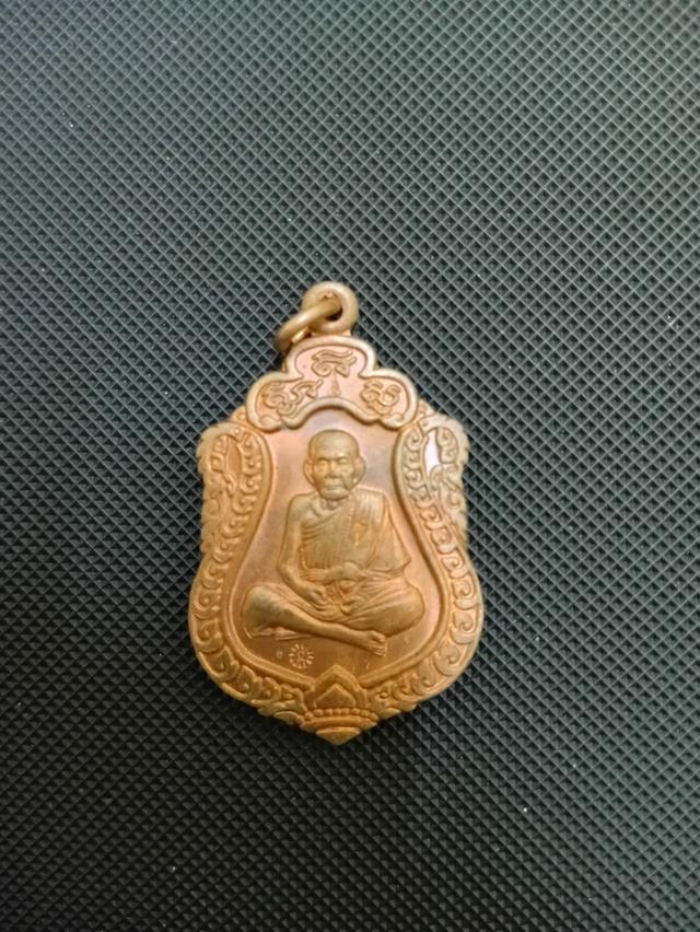 เหรียญเสมาหลวงปู่หมุนมหาสมปรารถนา ปี 2543