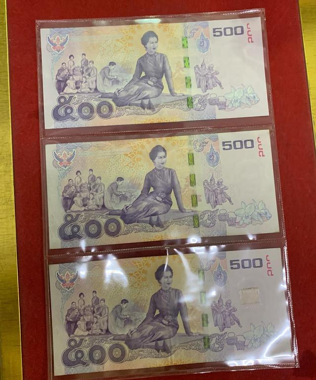 แบงค์500 ราชินี รัชกาลที่9 2