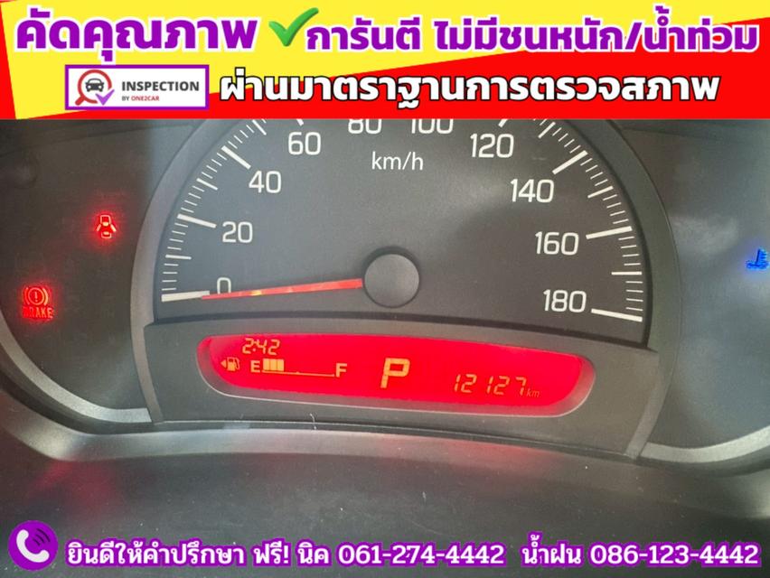 SUZUKI  CELERIO 1.0 GL UP CVT ปี 2024 7
