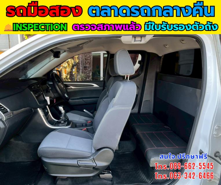 🚗 ขาย MG Extender 2.0 Giant Cab C ปี 2024 เครื่องยนต์: ดีเซล 2.0 ไมล์: 49,000 กม. เกียร์: เกียร์ธรรมดา  สี: ขาว รูปที่ 14