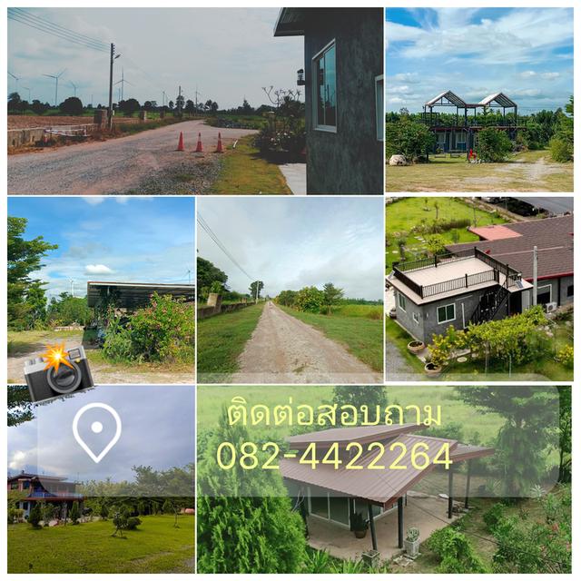 ขายที่ดินพร้อมกิจการบ่อทรายมีใบอนุญาตถูกต้อง 13