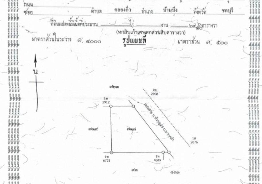 🌟 [ขาย] : บ้านทาวน์โฮมชั้นเดียว อารมณ์บ้านเดี่ยว พื้นที่ใหญ่พิเศษ 69.6 ตร.ว. ทำเลหลังสุดแปลงมุม ติดสวนสาธารณะโครงการ "พื้นที่ใหญ่เท่าบ้านเดี่ยว" 15