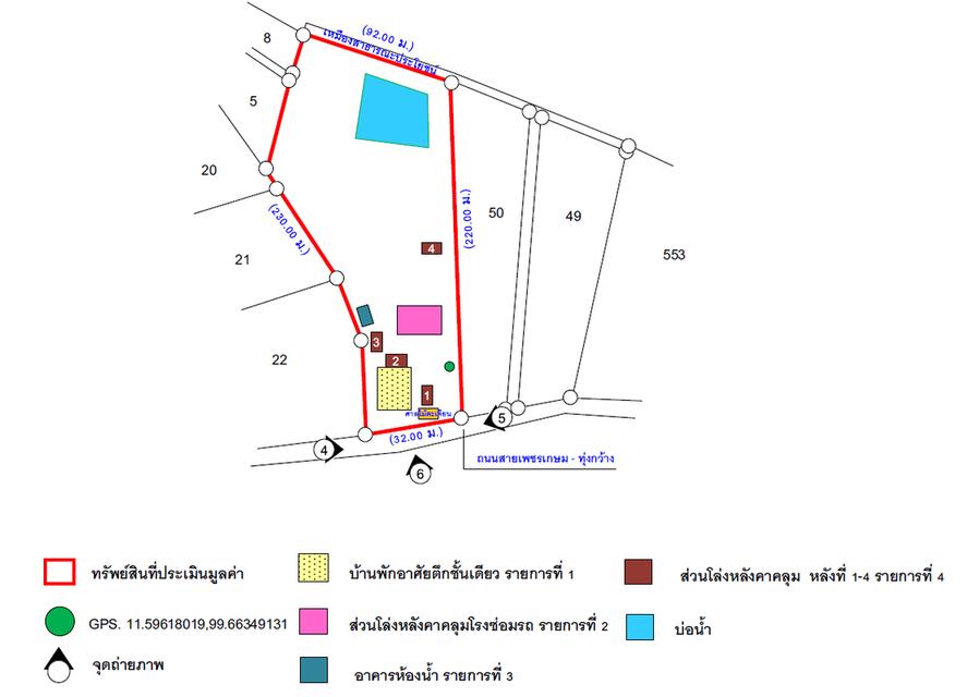 💙 บ้าน ห้วยยาง ราคาพิเศษ! 💙 14