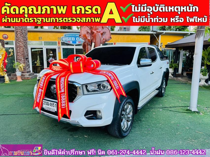 MG EXTENDER 4 ประตู 2.0 GRAND X ปี 2021 2