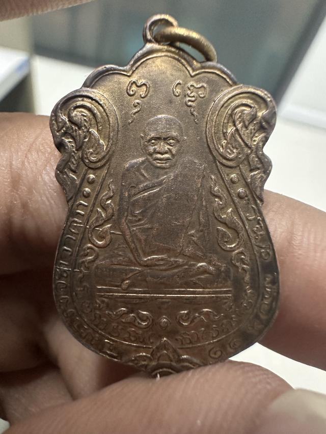 พระเครื่องหลวงปู่เอี่ยม วัดหนัง