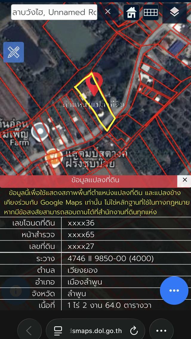 บ้านพร้อมสิ่งปลูกสร้าง 1