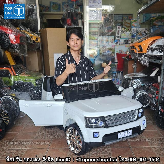รถเด็กนั่งขับได้ ดีไซน์ คล้าย Land Rover Jaecoo5EV รถEVเด็กเล่นนั่งขับได้รีโมทบังคับไร้สายพร้อมส่งทั่วประเทศเก็บเงินปลายทาง