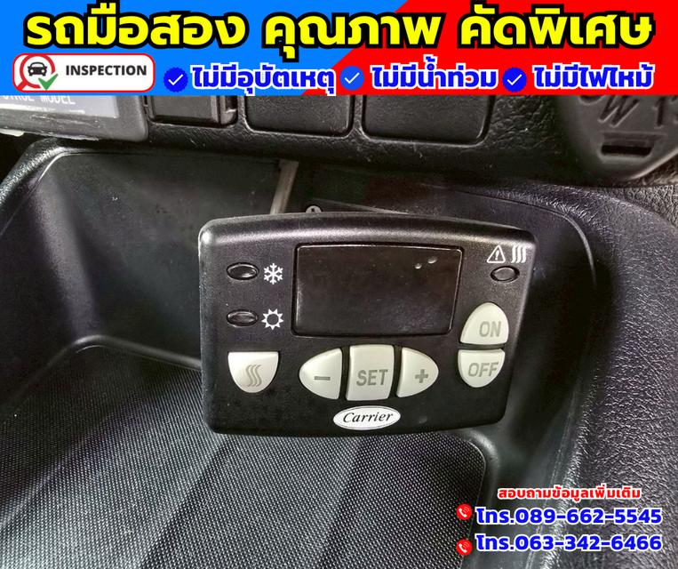 🚗ปี2021 Toyota Hilux Revo 2.4 SINGLE Entry 📌รถตู้เย็นพร้อมใช้งาน เสริมแหนบ 11