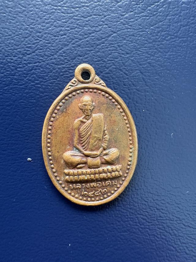 หลวงพ่อเดิม 2482 รุ่รฉลองวิหาร วัดเขาทอง